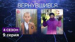 Выпуск 09