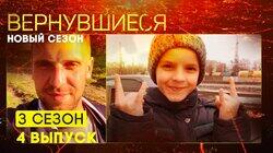 Выпуск 04