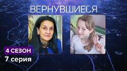 Выпуск 07