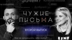 'Эскорт или чистое сердце', 'Я изменяю всем', 'Как перестать быть жертвой?'