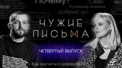 'В 18 еще нет парня', 'Хочу быть ребенком в отношениях', 'Влияние семьи на секс'