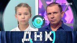 Выпуск 1109. Спонсор для чужой дочери?