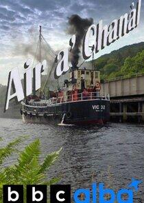 Air a' Chanàl/Scotland's Canals