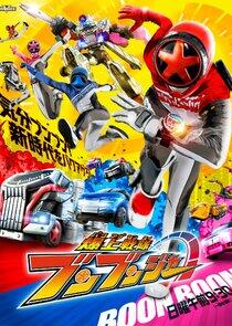 Super Sentai - Season 48