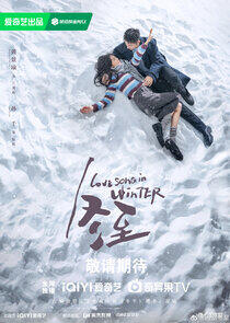 Love Song in Winter - Season 1