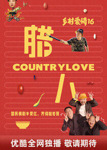 Country Love - Season 16