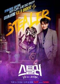 Stealer: The Treasure Keeper - Season 1