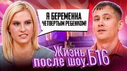 Выпуск 9. Виктория, Псков