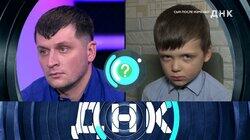 Выпуск 821. Сын после измены?