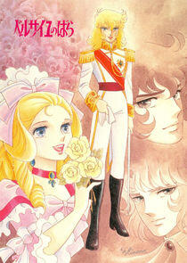 The Rose of Versailles