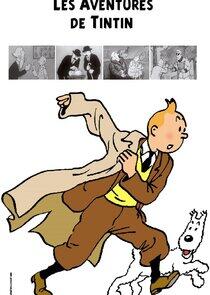 Les aventures de Tintin