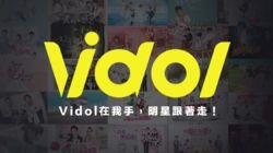 Vidol