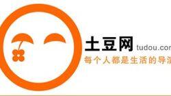 logo of Tudou