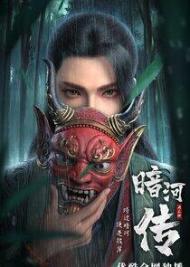 Anhe Zhuan - Season 1