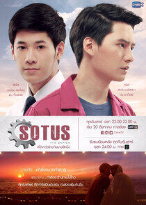 Sotus: The Series - Season 1