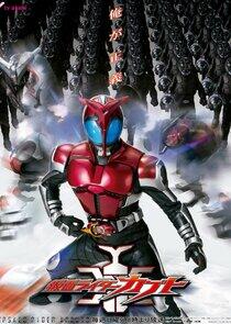 Kamen Rider Series - Season 16