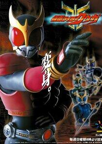 Kamen Rider Series - Season 10