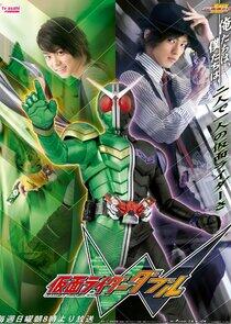 Kamen Rider Series - Season 20