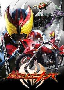 Kamen Rider Series - Season 18