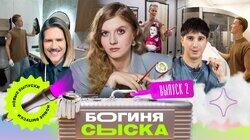 Выпуск 2. Нашли джакузи