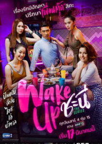 Wake Up Ladies: The Series - Season 1