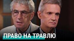 Навальный и Жуков – право на травлю