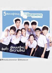 My Bromance The Series