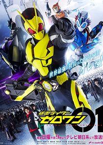 Kamen Rider Series - Season 30