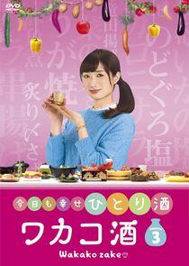 Wakako Zake - Season 3