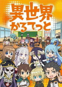 Isekai Quartet - Season 1