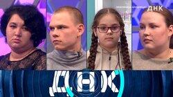 Выпуск 1156. Любовница-блудница? Выпуск 1156. Любовница-блудница?