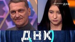 Выпуск 1158. Папа для сироты Выпуск 1158. Папа для сироты