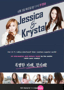 Jessica & Krystal