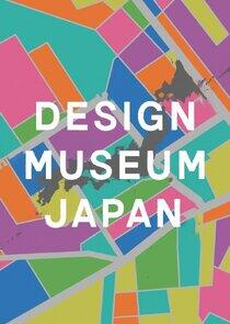 DESIGN MUSEUM JAPAN