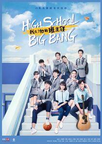 High School Big Bang