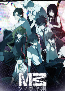 M3: Sono Kuroki Hagane