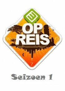 3 op reis - Season 1