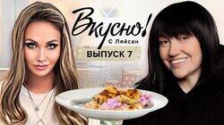 Выпуск 7. Алла Духова