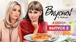 Выпуск 2. Ирина Салтыкова