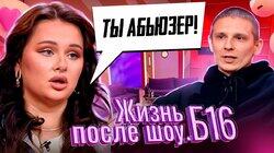 Выпуск 5. Софья, Коломна