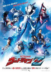 Ultraman - Season 32