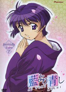 Ai Yori Aoshi - Season 1