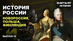 Исторические территории