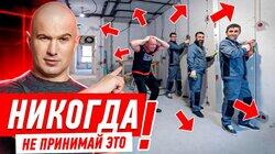 НИКОГДА НЕ ПРИНИМАЙ ЭТО У МАСТЕРОВ! #264