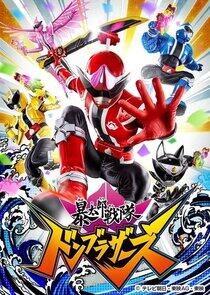 Super Sentai - Season 46