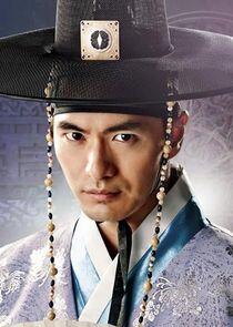 Crown Prince So Hyun