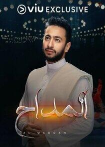 Al Maddah - Season 1