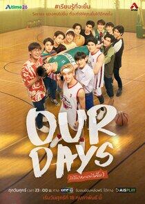 Our Days - Season 1