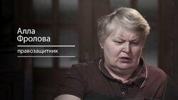 Дело «Сети»: 86 лет совокупного срока за разговоры