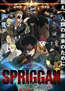 Spriggan - Season 1